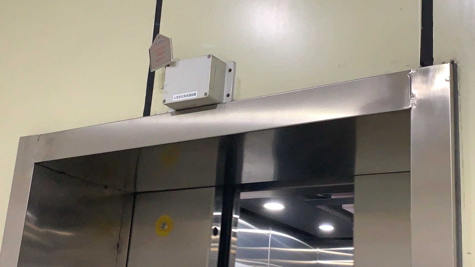 人員定位-激勵(lì)器.jpg 人員定位-激勵(lì)器.jpg